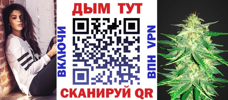 Наркошоп купить СОЛЬ Марихуана Cocaine МЕФ Гашиш Бобров