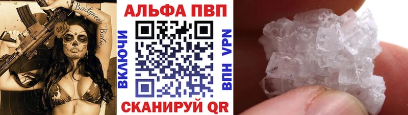 Купить закладки  Бобров  A-PVP кристаллы 