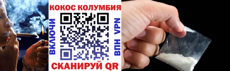 КОКАИН 98%  Купить  Бобров 