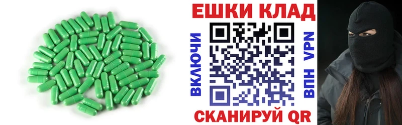 Купить закладки  Бобров  Экстази 280 MDMA 