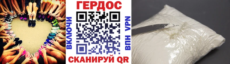 Купить закладки Бобров Героин VHQ
