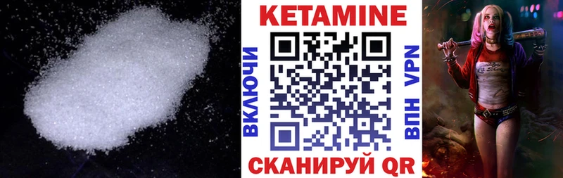 Купить  Бобров  Кетамин VHQ 
