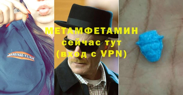 кокс Армянск