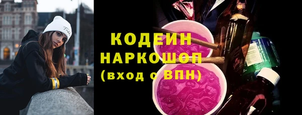 кокс Армянск