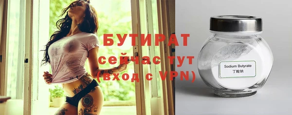 герыч Аркадак