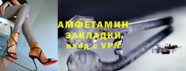 бошки Тавда