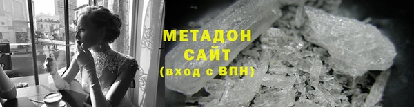 кокс Армянск