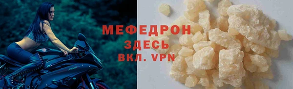 ALPHA PVP Тайга