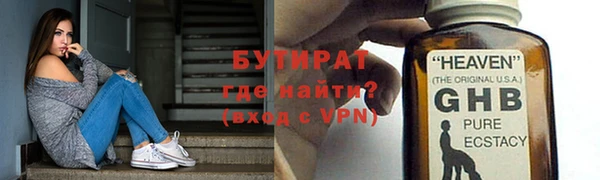 ГАЛЛЮЦИНОГЕННЫЕ ГРИБЫ Арсеньев