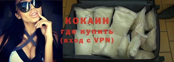 кокс Армянск
