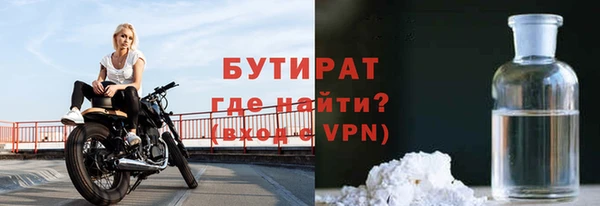 ГАЛЛЮЦИНОГЕННЫЕ ГРИБЫ Арсеньев