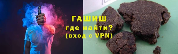 ГАЛЛЮЦИНОГЕННЫЕ ГРИБЫ Арсеньев
