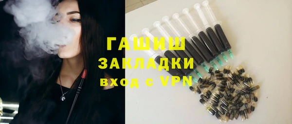 кокс Армянск