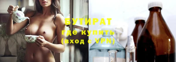ГАЛЛЮЦИНОГЕННЫЕ ГРИБЫ Арсеньев