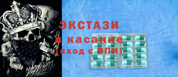 ГАЛЛЮЦИНОГЕННЫЕ ГРИБЫ Арсеньев