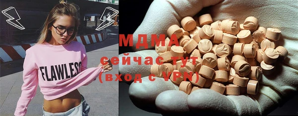 кокс Армянск