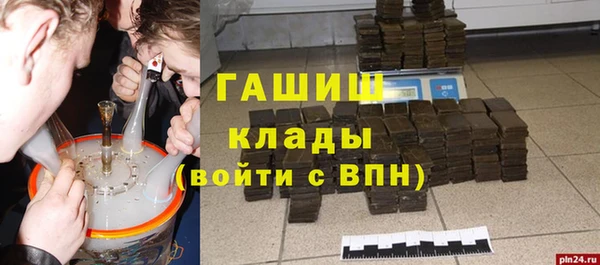 кокс Армянск