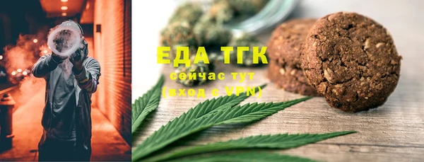 ГАЛЛЮЦИНОГЕННЫЕ ГРИБЫ Арсеньев