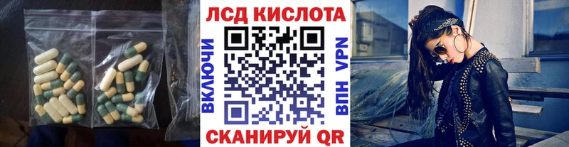 Купить  Бобров  ЛСД экстази кислота 