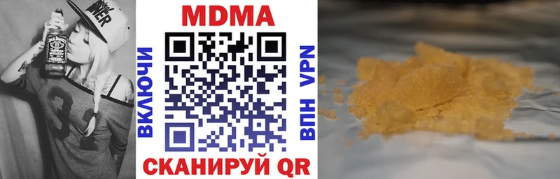 МДМА crystal Бобров