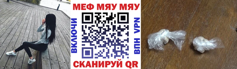Купить где  Бобров  МЯУ-МЯУ мяу мяу 