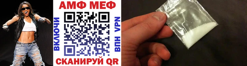 Купить  Бобров  Метамфетамин мет 