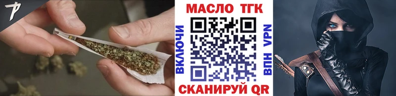 Купить закладки  Бобров  ТГК вейп 